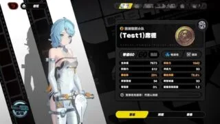 【ACT】 绝区零ZZZ Ver2.2 测试服单机破解版+全套绅士MOD整合 【度盘/79G】