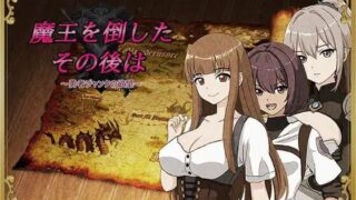 【RPGai汉化】打倒魔王后的故事～勇者詹克的欲望～    魔王を倒したその後は～勇者ジャンクの欲望～【度盘500M】