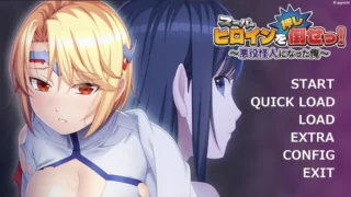 【ADV】推倒超级女英雄!スーパーヒロインを【押し】倒せっ! ～悪役怪人になった俺～Ver1.0 AI汉化内嵌版+全CG存档【度盘/448M】