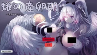 【SLG】飞蛾的产卵期～最后的村庄～ 蛾の産卵期～最後の村～Ver1.1 日文正式版 【度盘/2.68G】