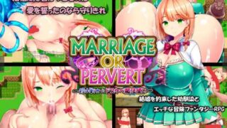 【RPG/汉化】短小战士和轻浮的魔法使/MARRIAGE OR PERVERT ～短小戦士とドスケベ魔法使い～【度盘/714M】