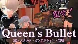 【3D游戏/官中】 Queen's Bullet 【pikpak/8.4G】