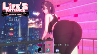 【SLG/PC/安卓】生命的回报v2.1.1 AI汉化版【度盘/11.3G】