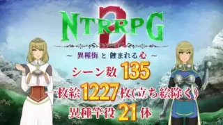 【RPG/新安卓】 NTRRPG2～异种街道与侵蚀之心 NTRRPG2～異種街と蝕まれる心  内嵌AI汉化版+作弊码 【2.90G】
