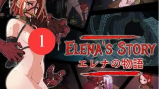 【RPG/PC/安卓】【官中】 埃琳娜的故事 エレナの物語 Elena's Story 官方中文版+v1.2步兵版 【度盘/400M】