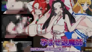 【RPG】 西瓜肚退魔师 / 孕ませ退魔師 Ver1.1 AI汉化版 【度盘/1.7G】