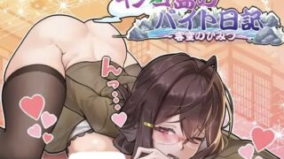 【SLG/官中】 蘑菇岛的打工日记～客房的秘密 キノコ島のバイト日記  ~客室のひみつ~ 【度盘/930M】