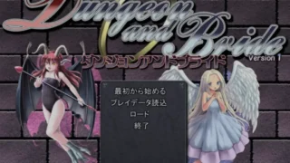 【SLG】 【魔剑士莉奈社团新作】 地下城与新娘 Ver1.06 AI汉化版 【度盘/2.2G】