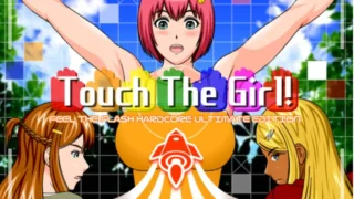【SLG】调教女忍系列新作:Touch The Girl! Ver1.101+服装包+步兵补丁整合 【度盘/300M】