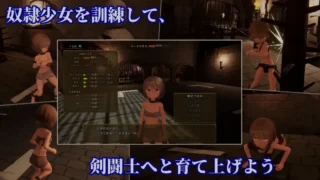 【ACT】 枷锁的卢卡~渔网与光荣的竞技场 首枷のルッカ ～渔网と栄光のコロシアム～ AI汉化步兵版 【度盘/2.2G】