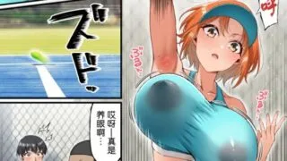 【本子】君に好きと言えなくて【中文全彩新漫御姐青梅竹马NTR】【度盘/155M】