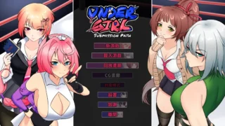 【SLG】地下少女:服从之路 UnderGirl Submission Path Ver1.01 官方中文版【度盘/1.62G】