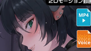 【2D动画】ニート社長 25年8月作品【4V/500MB/PIKPAK盘】
