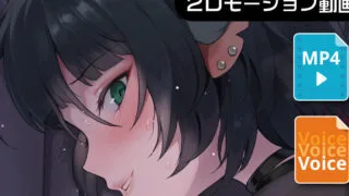 【2D动画】ニート社長 25年8月作品【4V/500MB/PIKPAK盘】