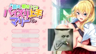 【ADV】 恣意妄为并擅长乳交的玛丽同学 精翻汉化硬盘版+全CG存档 【度盘/1.5G】