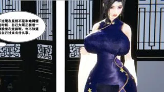 【3D】朝廷鹰犬【中文3D全彩新漫古风人妻嫂子】【101M】