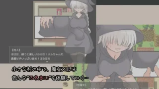 【RPG】 怯懦魔女的打工物语 メルルート AI汉化版 【度盘/137M】