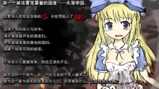 【RPG】BLACK SOULS 黒の童話と五魔姫 Ver1.1 官方中文步兵版【度盘/829M】
