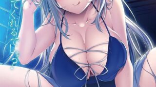 【GAL/AI汉化】きみは全部、私に任せてればいいの♪～娼館で出会った年上のお姉さん～ 含全CG存档【1G/PIKPAK盘】