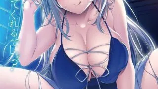 【GAL/AI汉化】きみは全部、私に任せてればいいの♪～娼館で出会った年上のお姉さん～ 含全CG存档【1G/PIKPAK盘】