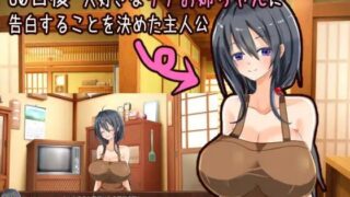 【RPGai汉化】独自经营温泉旅馆实录～与色气大姐姐的纯爱物语～ v1.0 AI【ワンオペ旅館経営記～えっちなお姉さんと一途でいたい僕～】【度盘672M】