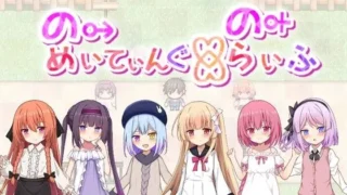 【RPG】异世界转生之悠闲造人生活!のーめいてぃんぐ・のーらいふ AI汉化版【度盘/3.55G】