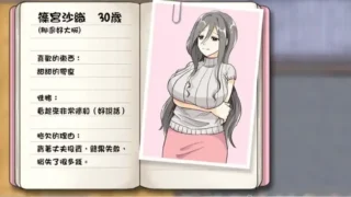 【RPG/PC/安卓】 太太请你用身体支付房租 1.0 中文步兵版 【度盘/500M】
