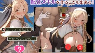 【RPG/PC/安卓】 女神任务 性格恶劣女神教训王道RPG めがみんクエスト 性悪女神わからせ王道RPG V1.7+DLCVer2.03 【度盘/600M】