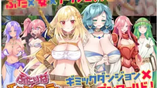 【ARPG】 双人×探险者 ふたりな×エクスプローラ V1.0 挂载机翻汉化版 【度盘/2.1G】