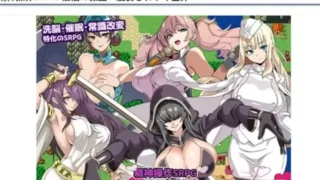 【SRPG】 精神操作SRPG-催信的教团逐渐侵蚀的世界 AI汉化版 【度盘/900M】