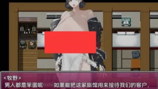 【RPG/PC/安卓】 未亡人客栈～乡野旅店的丰腴艳事～AI汉化版 【度盘/1G】