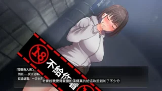 【SLG】 夜行 Night Stroll STEAM官方中文版+步兵DLC整合 【度盘/850M】