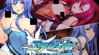 【ADV】超昂神骑圣剑 超昂神騎エクシール AI汉化版+无码补丁+全CG存档【度盘/3.46G】