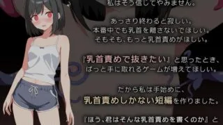 【RPG/PC/安卓】 小艾的乳首高CHAO体验 アイちゃんは乳首でイキたい AI汉化版 【度盘/710M】