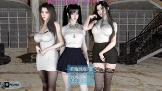 【SLG汉化PC】我的幸福人生    v1.6.1 官方中文版 My Happy Life 【度盘1.28G】
