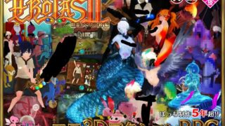 【官中/3D】【RJ369260】EROTASII -精霊からの試練編-【度盘/889M】