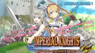 【RPG】【PC/AI汉化】 帝国骑士 Imperial knights 【度盘/6G】