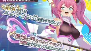 【RPG/新安卓】【PC/AI汉化】 魔法少女ピュアフル・リリィ 【度盘/800M】