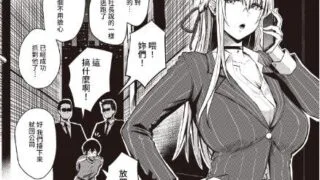 【漫画】好色1-3话【度盘/83M】