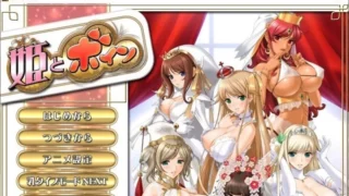【ADV】 [姬肉無雙] 公主和欧派~姫とボインAI汉化版+全CG存档 【度盘/1+3G】