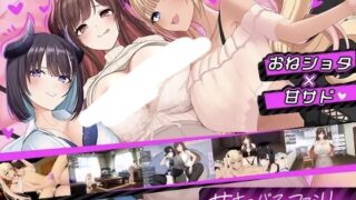 【SLG/AI汉化】 魅魔家庭～榨精契约与被捡到的我 サキュバスファミリー ～搾精契約と拾われた僕～ 【PIKPAK/1.3G】