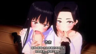 【同人动画】山田杏奈母丼【度盘/270M】