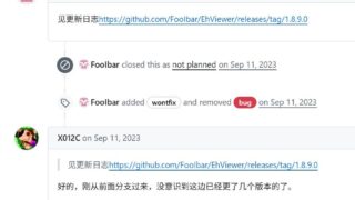 【技术教程】关于彩E的直连问题