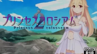 【RPG】 公主斗技场2 プリンセスコロシアム2 AI汉化 【度盘/2.2G】