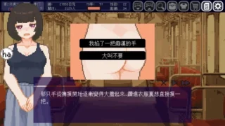 【SLG】 变身夏日:与TS室友的同居生活 Ver1.37 【度盘/200M】