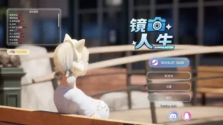 【SLG】 镜头人生-模特写真馆 Ver0.98 官中步兵 【度盘/7.8G】