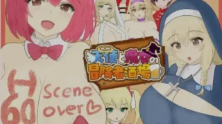 【RPG】 天使与魔女的冒险者酒馆 【度盘/1.2G】