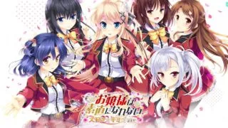 【PC/汉化&AI/补】 ensemble  音符社系列 【225G】