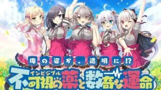 【PC/汉化/补】HULOTTE  时停社 系列【50G】