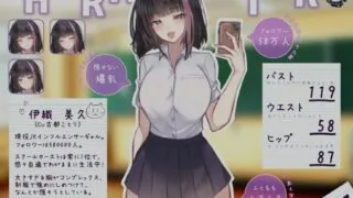 【RPG/PC/安卓】 网红美玖酱将会被时间停止制裁 インフルエンサーみくちゃん時止め制裁されます! AI汉化版 【度盘/1.5G】